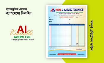 Electronics store cash memo design