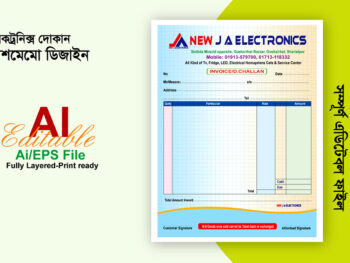 Electronics store cash memo design