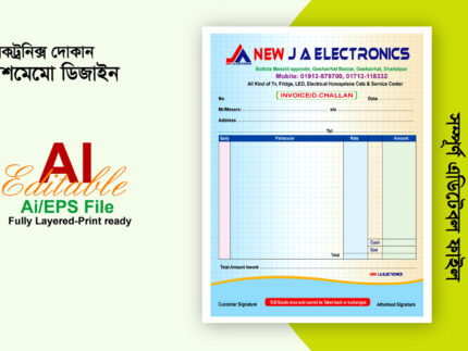 Electronics store cash memo design