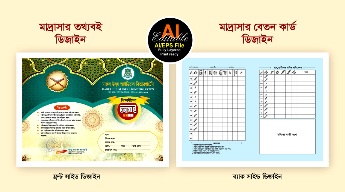 Card-design-1 Card design 1