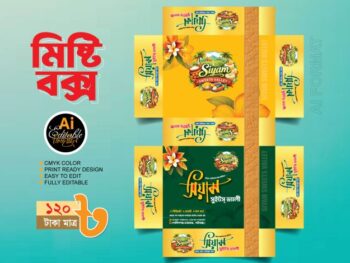 Sweet Box Design / মিস্টি বক্স ডিজাইন