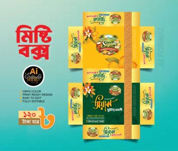 Sweet Box Design / মিস্টি বক্স ডিজাইন