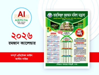 Ramadan Calendar Design 2026