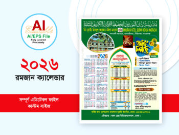 Creative Ramadan Time Table Design 2026