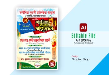 wax mahfil poster design - মাহফিল পোস্টার ডিজাইন