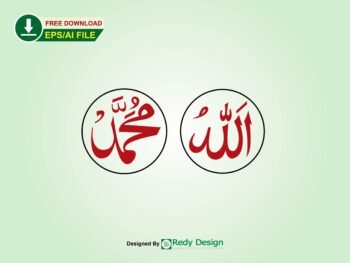 Allahu Muhammad typography