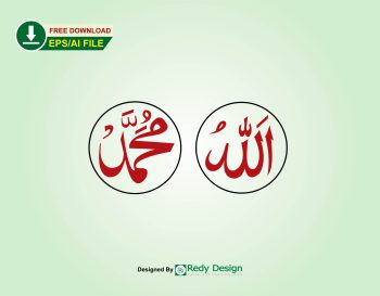 Allahu Muhammad typography