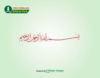 Bismillahir Rahmaniir Rahim typography Arabic Design