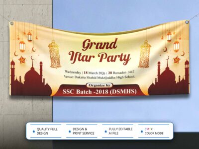 Iftar Party Banner Design । ইফতার পার্টি ব্যানার ডিজাইন