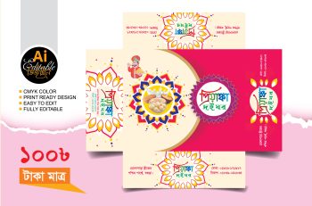 Misty Box Design মিষ্টির কার্টুন ডিজাইন