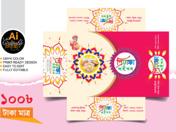 Misty Box Design মিষ্টির কার্টুন ডিজাইন