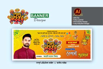 suvo noboborsho banner design