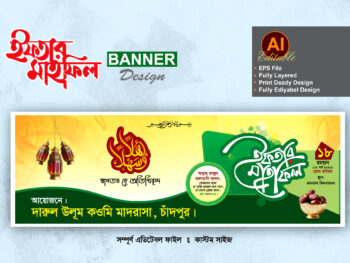 marasha iftar mahfil banner design