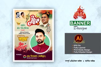 Bnp Eid Suveccha Banner design