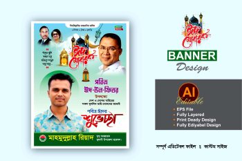 creative eid suveccha Banner design