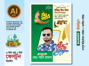 eid mobarak fastun design 2026-2027 bangla
