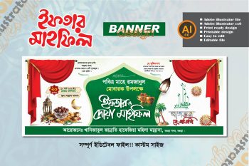 ifter mahfil banner design 2026