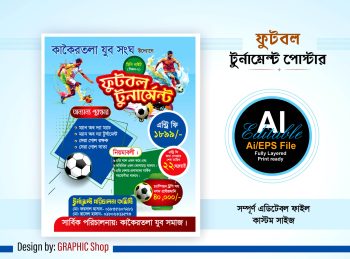 football tournament banner poster design