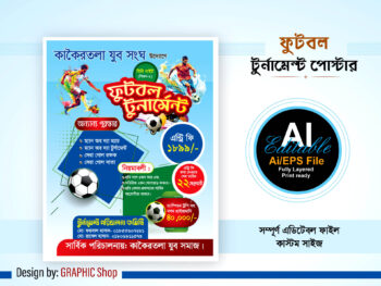 football tournament banner poster design