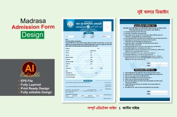 Madrasa Admission Form -  মাদ্রাসা ভর্তি ফরম ডিজাইন