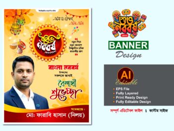 Boishakhi Shuveccha Banner Design