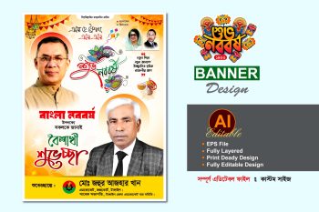 Bnp Boishakhi Shuveccha Banner Design