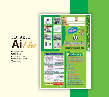 এক্স-রে খাম X-ray envelope