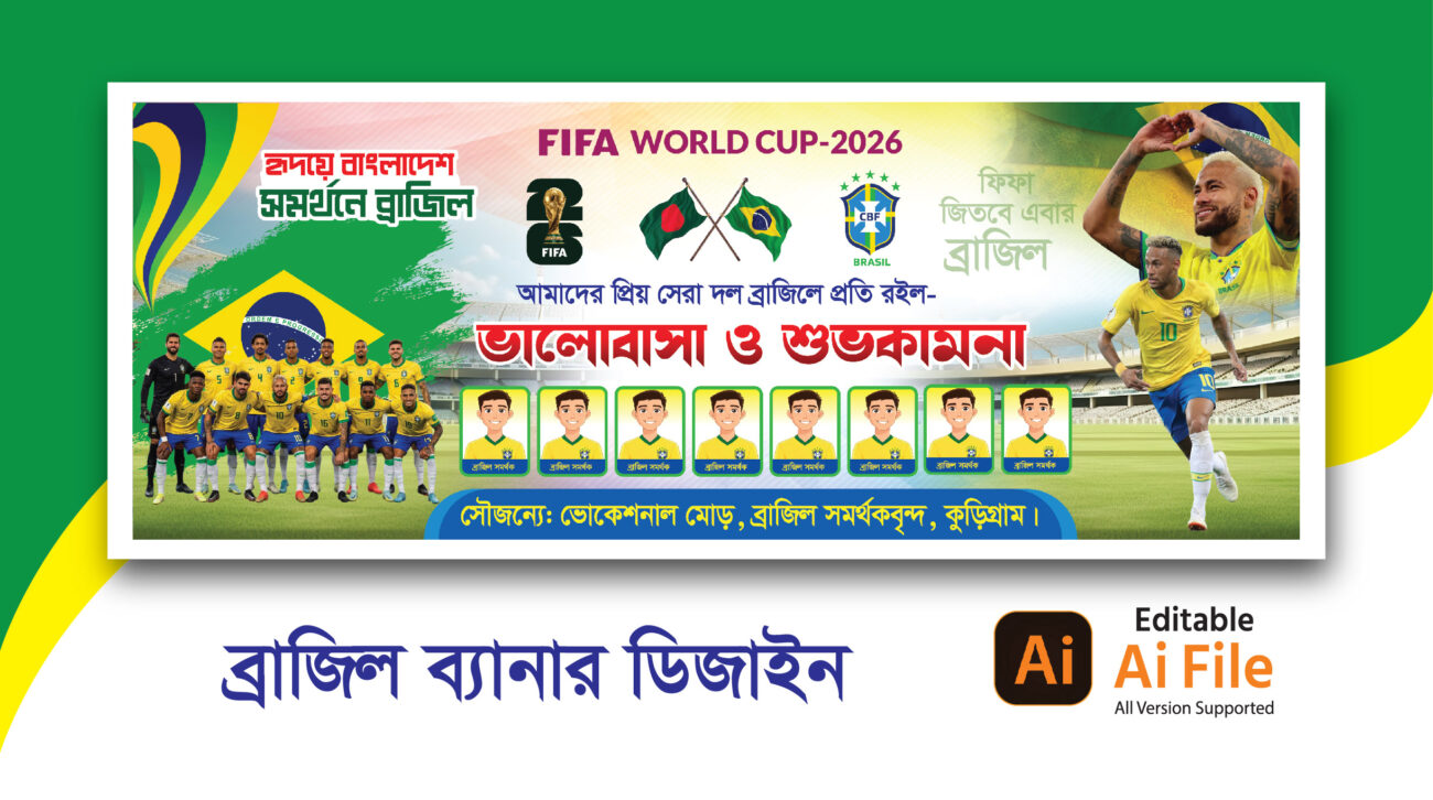 brazil 2026666 01