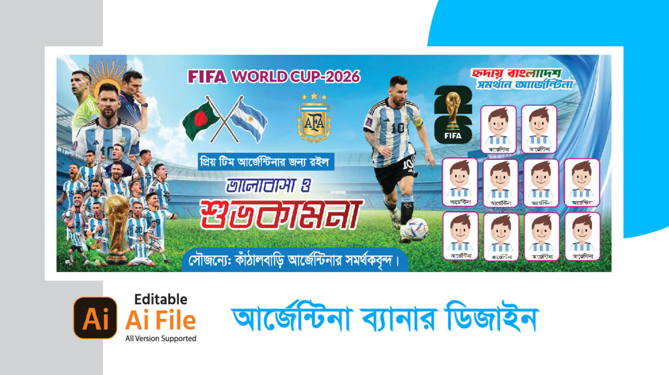 Argentina Banner t