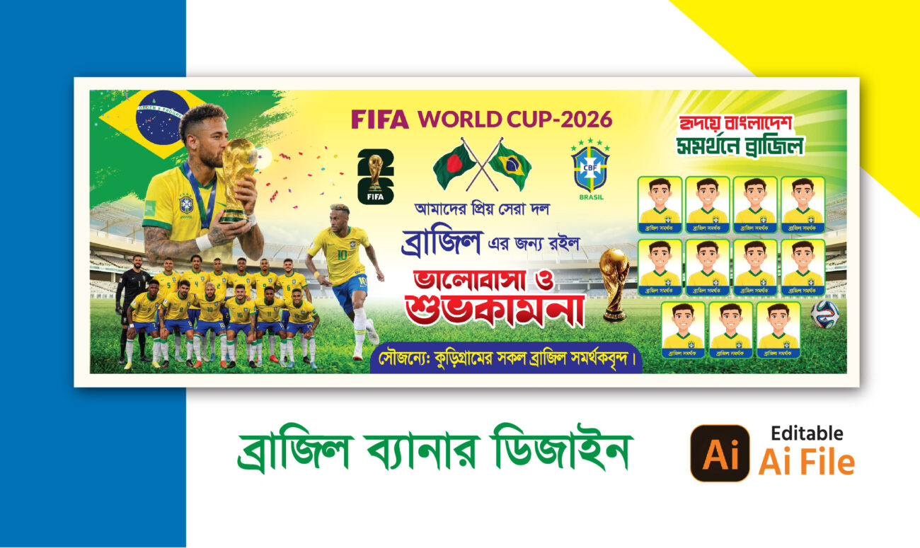 Brazil 2026