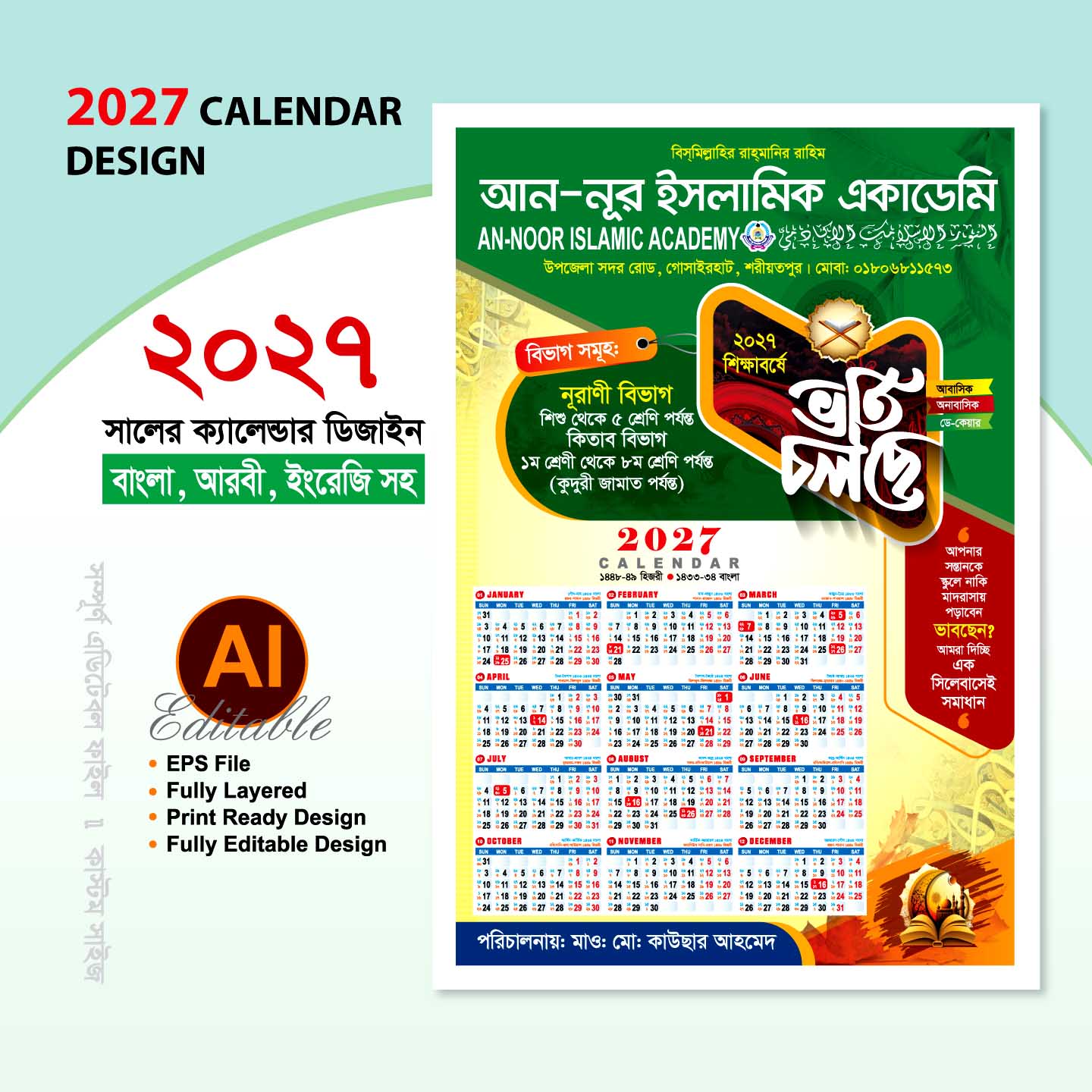Redydesign-01806811573 Redydesign 01806811573