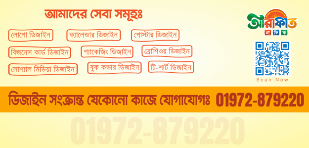 ArafatGraphic