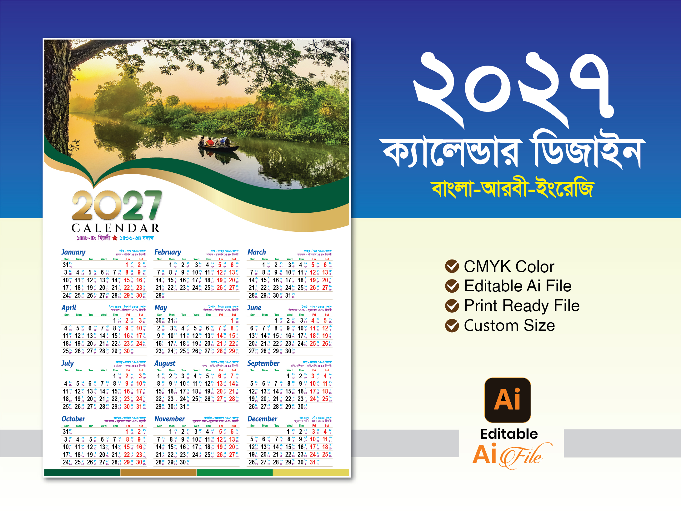 Calendar-2027 Calendar 2027