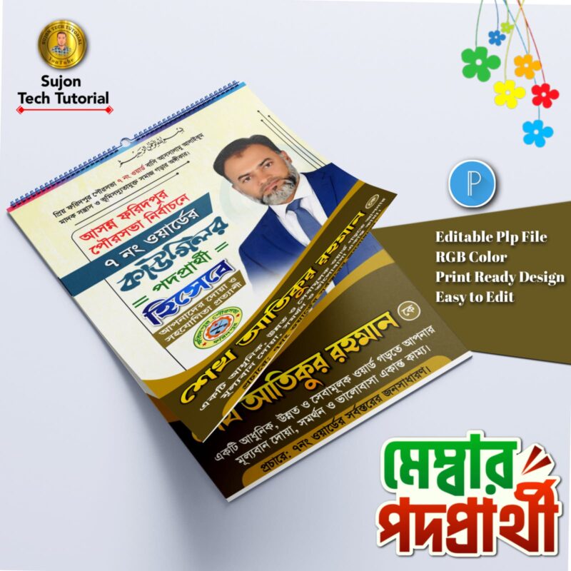 IMG 20260916 WA0019