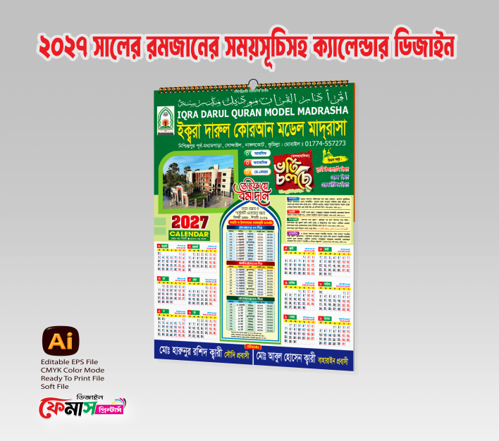 New 2027-01 New 2027 01