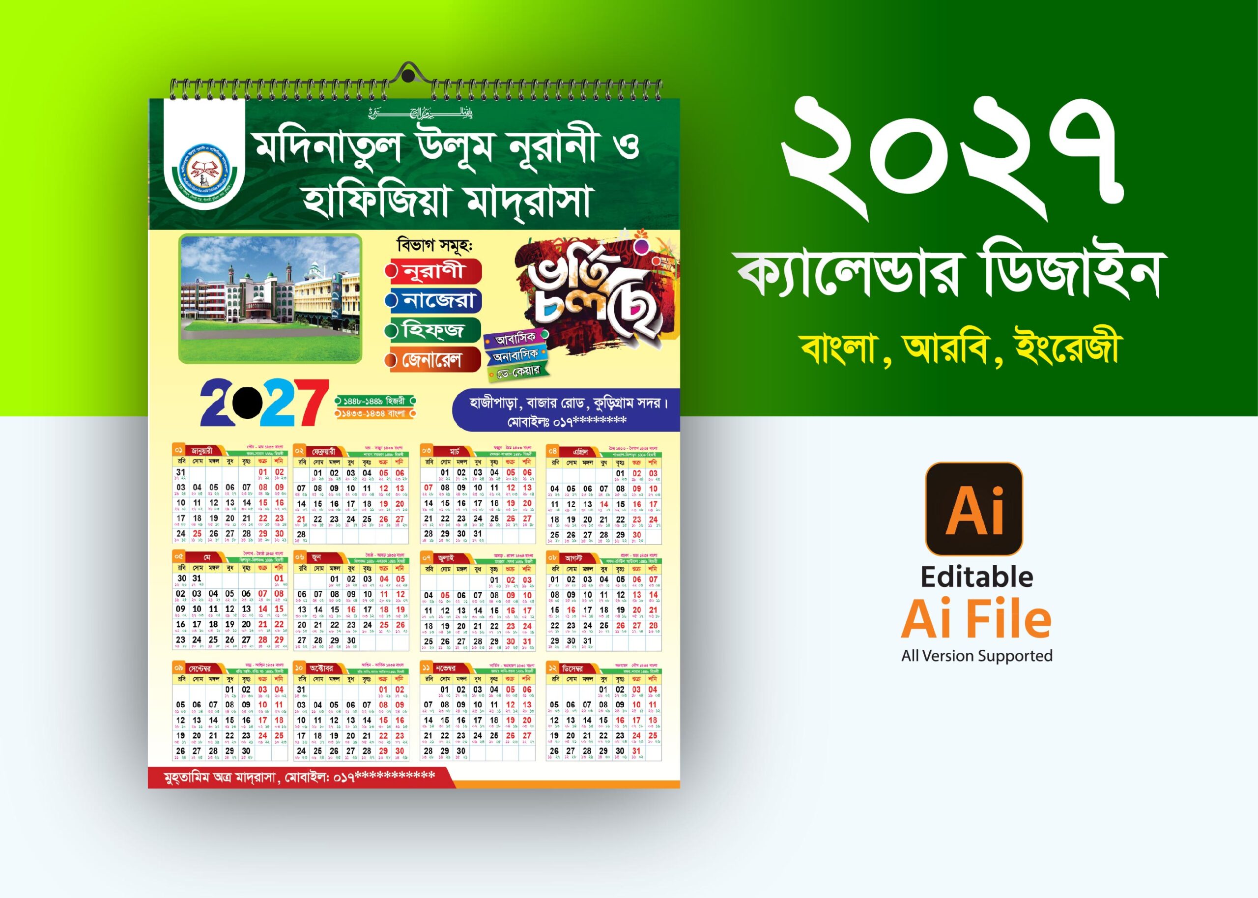 calendar thumbnail-01 calendar thumbnail 01 scaled
