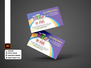 রং মিস্ত্রি ভিজিটিং কার্ড ডিজাইন-Rang Mistry Visiting Card design