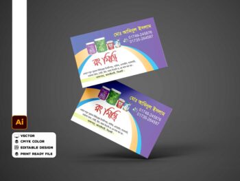 রং মিস্ত্রি ভিজিটিং কার্ড ডিজাইন-Rang Mistry Visiting Card design
