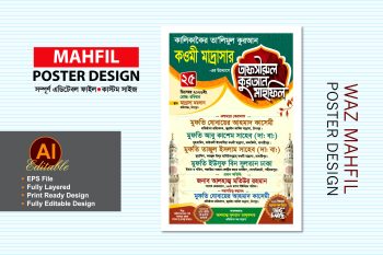 mahfil poster design-মাহফিল পোস্টার ডিজাইন