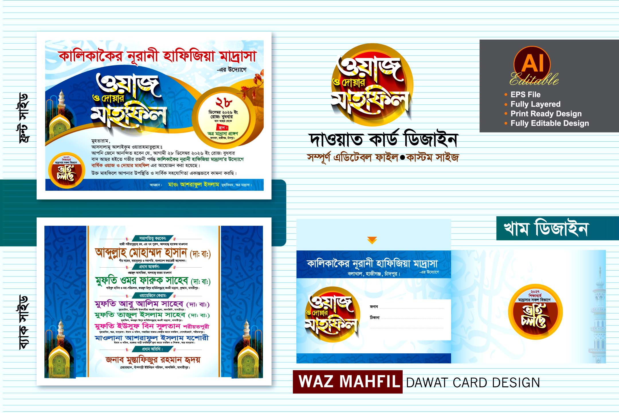 2027-waz-mahfil-dawat-card2 2027 waz mahfil dawat card2