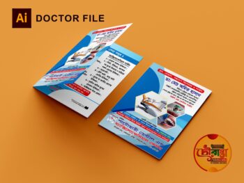 Hospital dr report file design- ডাক্তারী ফাইল ডিজাইন