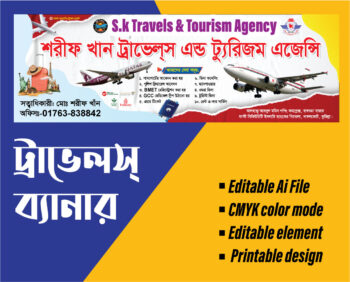 ট্রাভেল এজেন্সির ব্যানার ডিজাইন