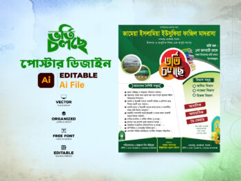 Admission is going on Poster Design
