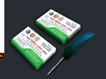 দাঁতের চেম্বার ভিজিটিং কার্ড ডিজাইন-Dental chamber visiting card design