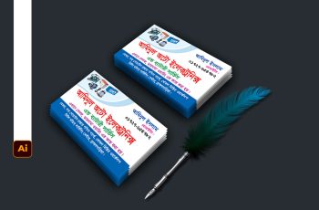 অটো এন্ড ব্যাটারী হাউজ ভিজিটিং কার্ড ডিজাইন