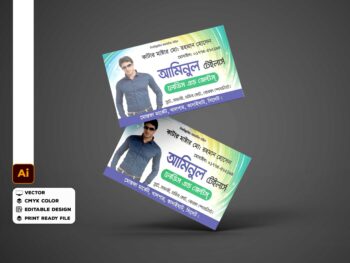 টেইলার্স ভিজিটিং ডিজাইন-Teilars visiting card design