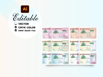মাদ্রাসা টাকার মানি রেসিট-Reward Coupon Design