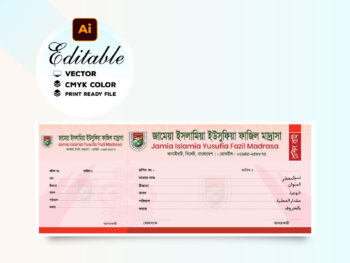 মাদ্রাসা চাঁদা রশিদ-Madrasa Receipt Design
