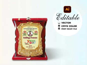 Custom Award Crest Design in EPS | কাস্টম সম্মাননা স্মারক ক্রেস্ট ডিজাইন