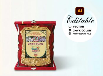 কাস্টম বিদায় সংবর্ধনা ক্রেস্ট ডিজাইন